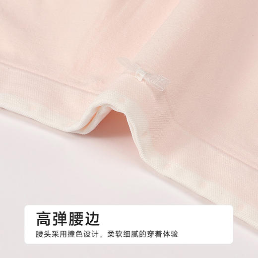 都市丽人一体美臀系列锦氨一体缝平角裤LKH5F3 商品图4
