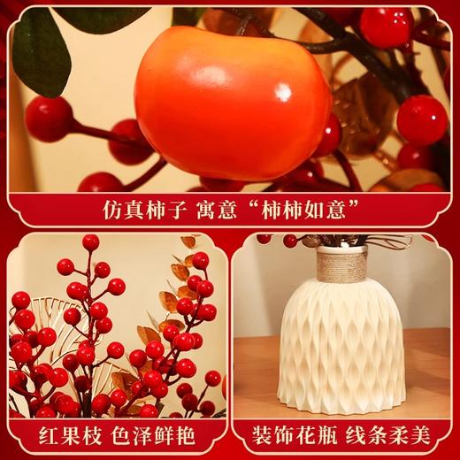 【红红火火 事事如意】 2025新款蛇年春节装饰柿子挂饰摆件福桶新年场景布置挂件过年氛围 商品图4