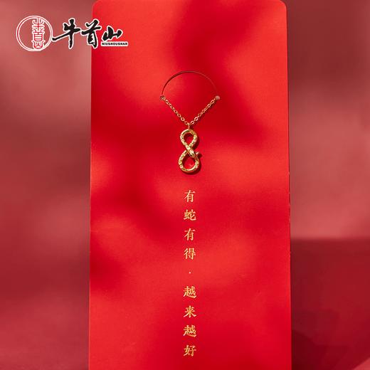 牛首山文创金蛇献瑞项链钛钢佩戴随身节日礼物伴手礼 商品图1