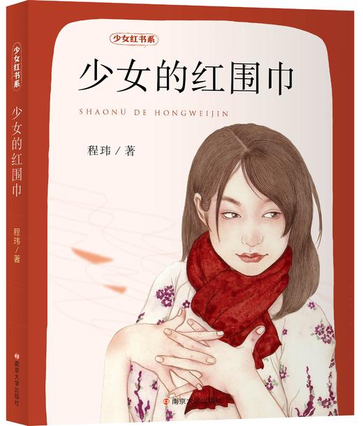少女红书系//2025全新套装 5本 商品图2