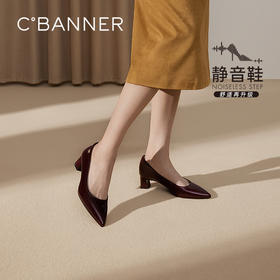 【静音系列】千百度裸色粗高跟鞋女套包工艺舒适通勤羊皮浅口单鞋A25185605