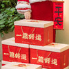 新年礼盒一箱好运：六件大礼-红茶冷泡茶1盒+绿茶冷泡茶1盒+木耳1罐+高山笋衣1罐+办公隐茶杯红茶/绿茶各10个 商品缩略图3