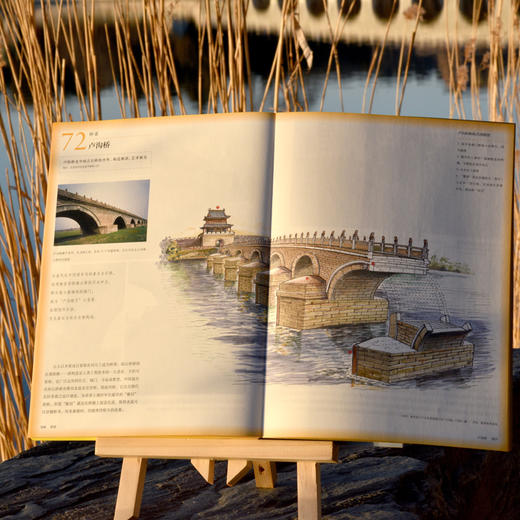 穿墙透壁：剖视中国经典古建筑（增订版） 商品图7