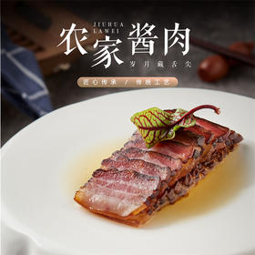 「金九芙」酱香黑猪肉  可提供血红素(有机铁)和促进铁吸收的半胱氨酸，能改善缺铁性贫血