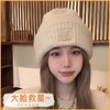 「9.9到手！四色可选」帽子大头毛线帽子女秋冬季新款宽松保暖堆堆冷帽大脸显脸护耳针织配饰 商品缩略图1