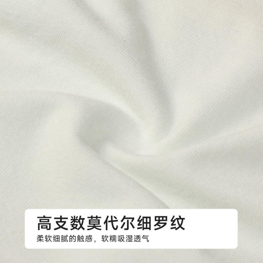 都市丽人孕妇裤系列莫代尔罗纹快乐妈咪三角裤LKH7A1 商品图6