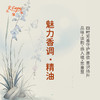 魅力香调·精油香氛 适用芳香养身护体香护肤 私定产品 大篷车精油 商品缩略图0