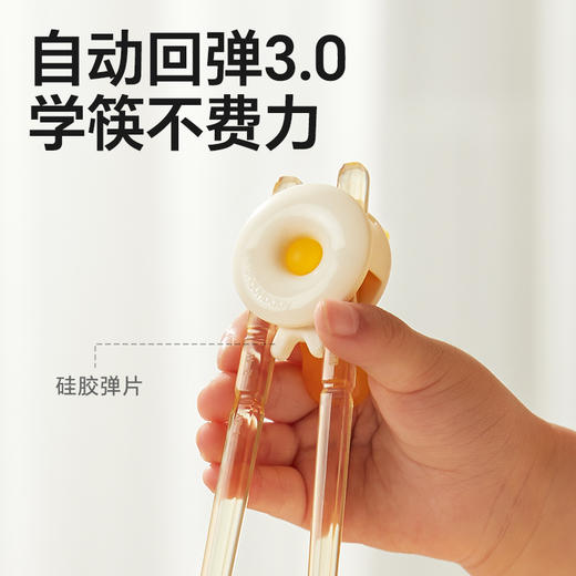 皇宠三段防交叉训练筷（HC-CJ8710-4) 商品图5