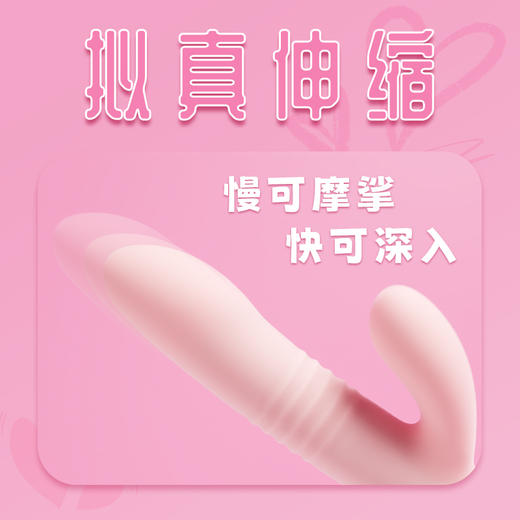 Blush小粉棒pro女性伸缩玩具硅胶伸缩情趣互动自慰震动按摩棒 商品图5