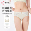 都市丽人平角内裤蕾丝蕾丝网布配套内裤LPH2B1 商品缩略图1