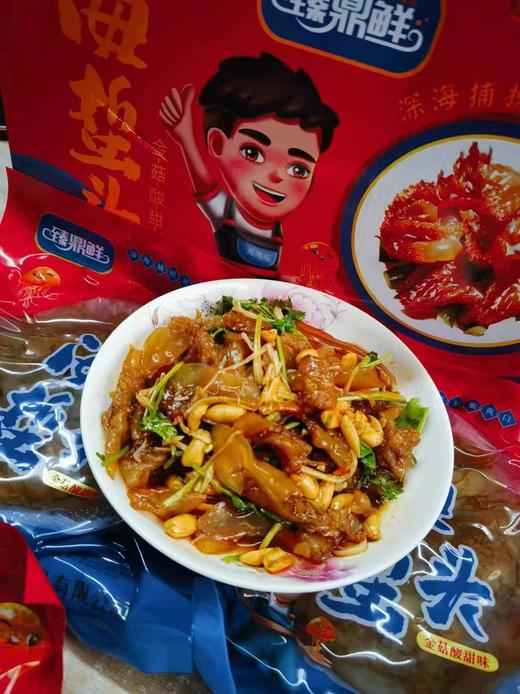 【海渤乐精品即食海蜇头】全面升级😎全新上市，臻鼎鲜精品海蜇头来咯配料一样，味道一样，海蜇头品质升级(●v●)⬆️选用纯海蜇头，品质非常好-现货 商品图3