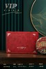 新款VIP皮盒【红色.通版单饼】25元1套.整箱20套 商品缩略图0