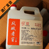 凤城老窖60度凤雅酱香大白桶酒纯粮食大高粱酒60度2.5L 商品缩略图1