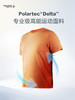 龙牙秘之飒羽PRO POLARTEC DELTA圆领短袖T恤 商品缩略图1