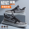 劳保鞋男防砸防刺安全鞋工作鞋轻底四季款钢包头 商品缩略图3