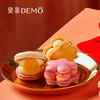 流星花花胖卡龙【新年款】 | macarons 商品缩略图1