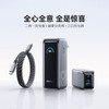 【新年礼盒】Anker Prime系列臻选能量礼盒 二合一充电宝+超柔快充线+三口充电器  限定礼盒装新年送礼礼物 A1339S13 商品缩略图1