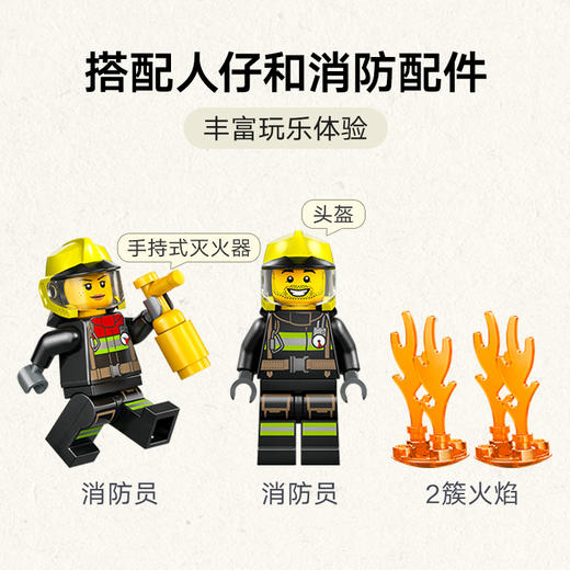 乐高 LEGO云梯消防车LEGC60463 商品图5