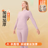 【大牌高品质】7A抗菌半高领羊绒蚕丝保暖内衣 男女加绒加厚冬季发热情侣保暖套装 商品缩略图0