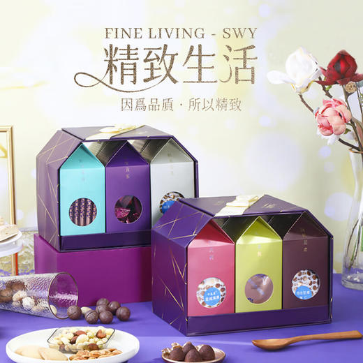 TY十五月 六宝吉祥礼盒851g【鲜享1.5】 商品图2