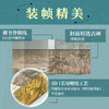 苏东坡全3册，特装书 商品缩略图3