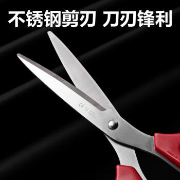 得力（deli）【热门商品】160mm办公生活家用剪刀 小剪子手工剪纸刀 办公用品 黑色6034 商品图4