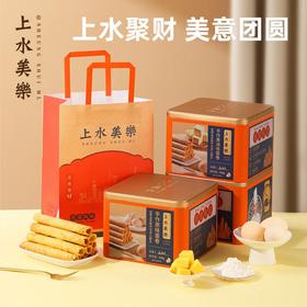 上水美樂蛋卷系列448g（原味/黄油）