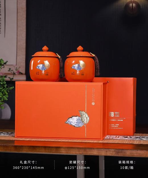 新款烨烨生辉【橙色.2大瓷】39元1套.整箱10套 商品图0