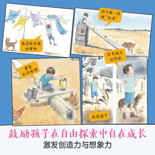山姆的大发明，澳大利亚言语病理学协会年度图书 商品图3