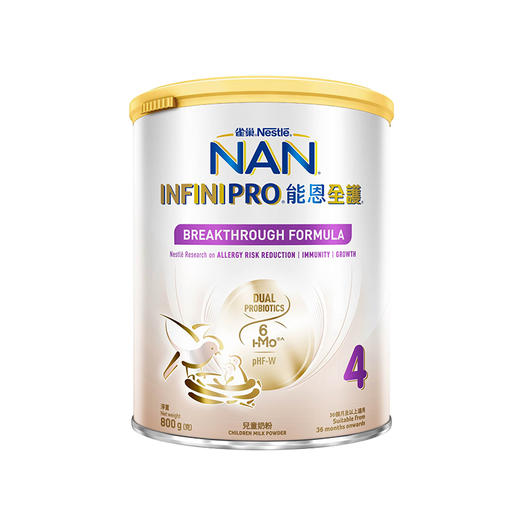 [大罐4段]港版雀巢Nestle 能恩全护6HMO适度水解益生菌儿童配方奶粉4段（36个月以上）800g 商品图3