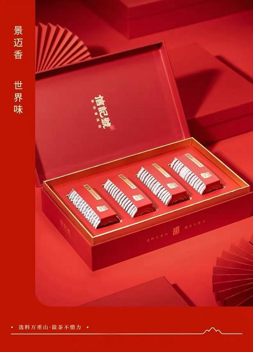 八马茶业信记号云上景迈 普洱茶（熟茶） 商品图1