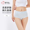 都市丽人木代尔莫代尔茶纤柔绵茶舒裤平角裤LKH5D5 商品缩略图0