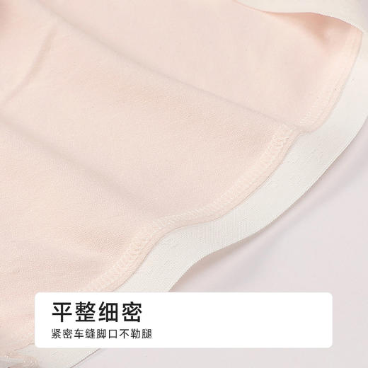 都市丽人一体美臀系列锦氨一体缝平角裤LKH5F3 商品图5