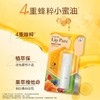Mentholatum曼秀雷敦 男女生滋润唇膜淡纹蜂蜜植萃润唇膏原味 4g/支 商品缩略图1