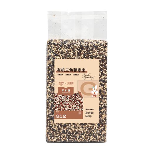 全食物日记 三色藜麦米500g 商品图4