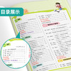 2025年春【青岛版】小学数学 1~6年级下册 1课3练 一二三四五六年级 123456年级 商品缩略图3