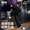 有志者UZIS美式直筒长裤男休闲宽松2025新款篮球运动刺绣裤子【宣告】 商品缩略图0