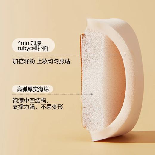 尔木萄100分粉扑气垫棉花糖超软不易吃粉底液 商品图4