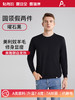 「元旦福利」男士秋冬德绒打底衫美利奴羊毛棉保暖上衣 男士卫衣(付款7天内发出) 商品缩略图3