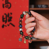 杭州北高峰财神庙福品 香灰琉璃黑碧玺手串 商品缩略图1