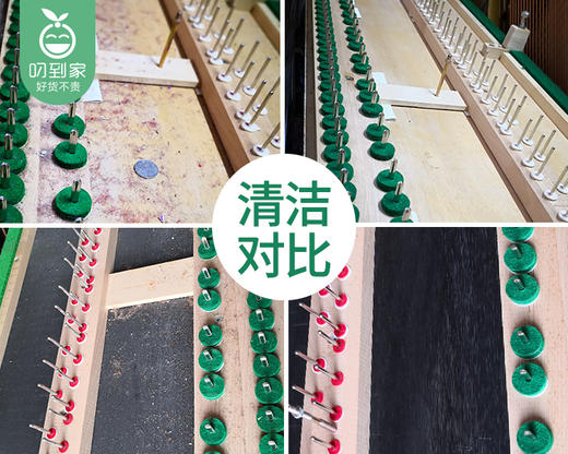 鑫律度「钢琴调音+内部清洁」服务套餐/1份【叼生活】 商品图5