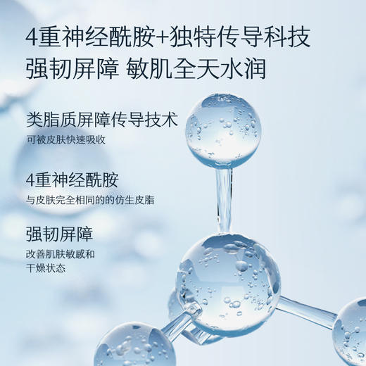 半亩花田盈润保湿经典礼盒（四件套） 商品图4