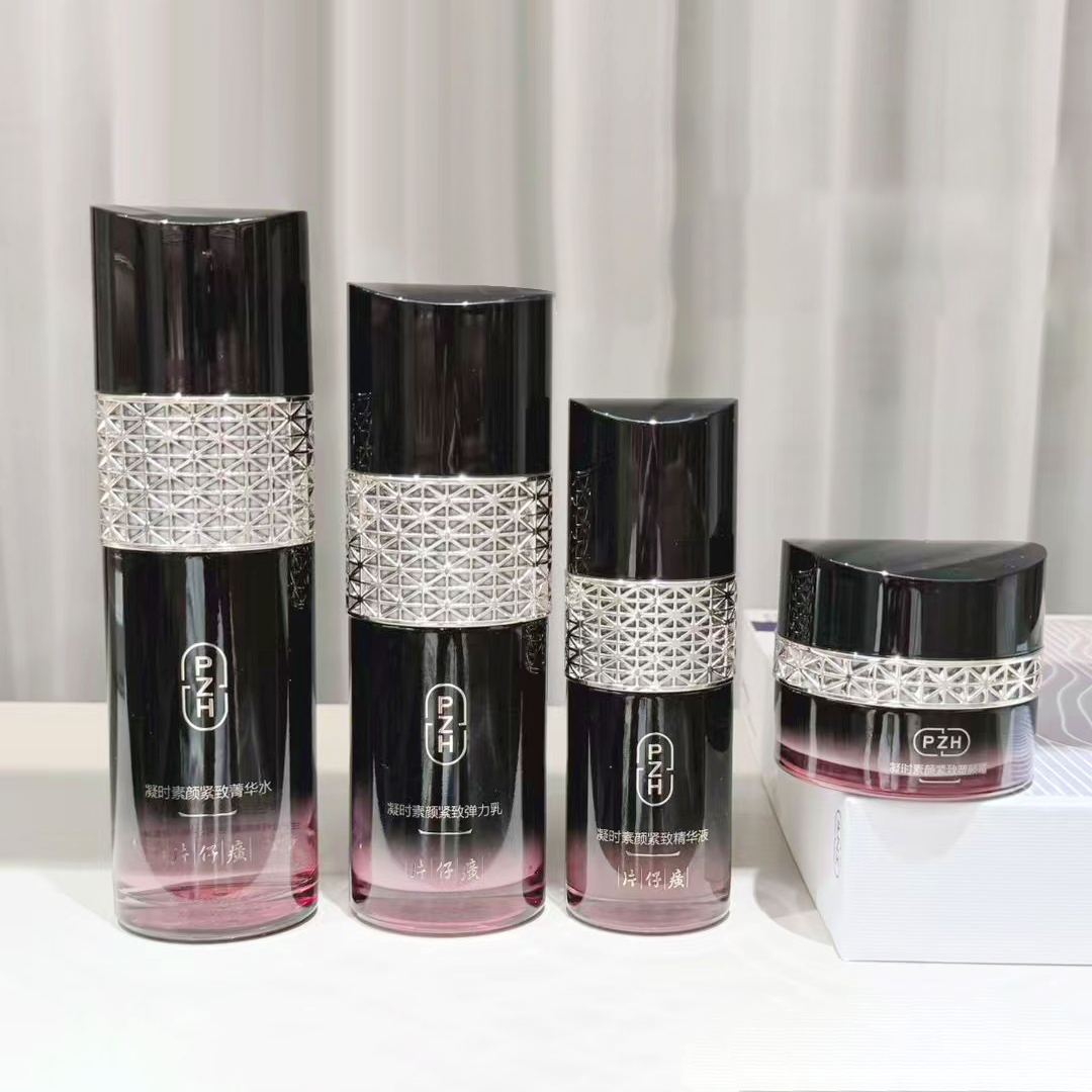 片仔癀凝时大礼包+旅行大礼包（10件套）！