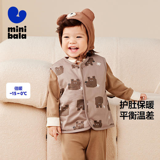 【植物芯】迷你巴拉冬新款夹棉护肚马甲宝宝亲肤保暖纯棉背心 商品图0