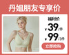 【39元1件，99元3件】无痕光面双提拉款舒适文胸_930-6233034 商品缩略图0