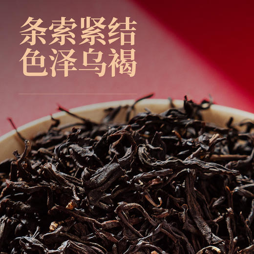芯仙茗堂 有机红茶 150g礼盒装 商品图4