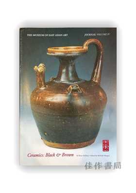 Ceramics: Black and Brown Journal Vol.4 / 陶瓷：黑釉 杂志 第4期