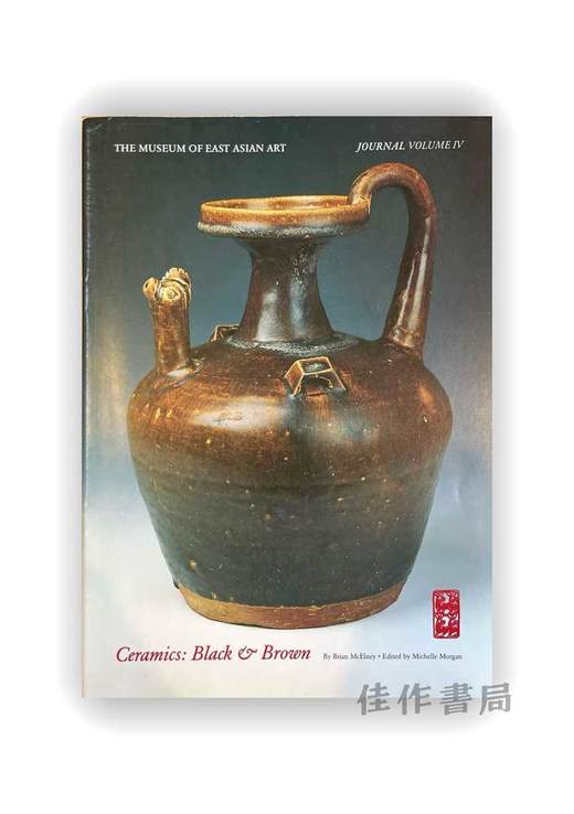 Ceramics: Black and Brown Journal Vol.4 / 陶瓷：黑釉 杂志 第4期 商品图0
