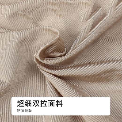 都市丽人塑身平角配套内裤双拉舒软挺塑塑身配裤LPH9B1 商品图7