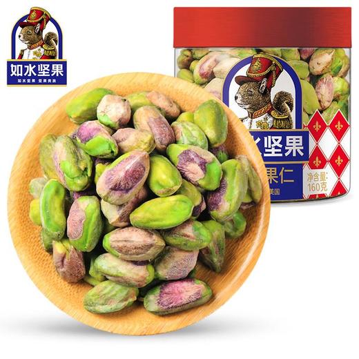 如水开心果仁160g 商品图0